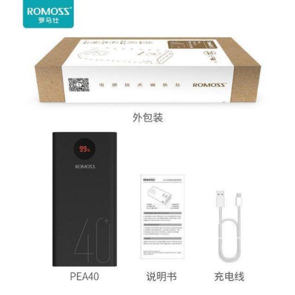Romoss Zeus Powerbank 40,000mAh Fast Charge PEA40 - Original - Image 2