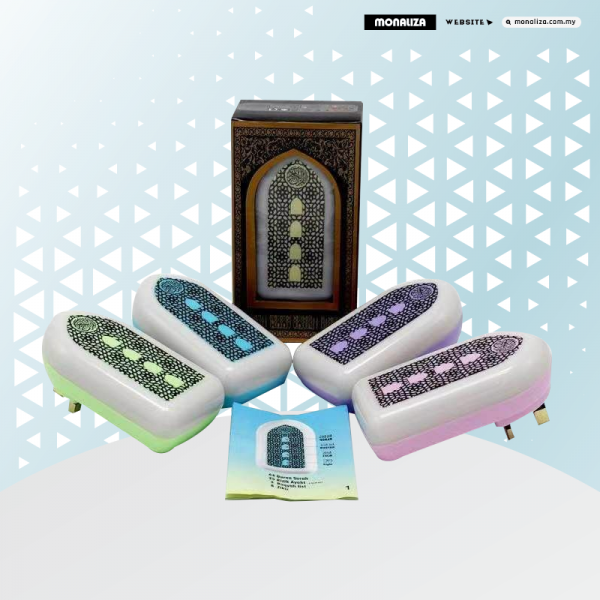 Al-Quran 24H/7 Days Speaker With LED Light