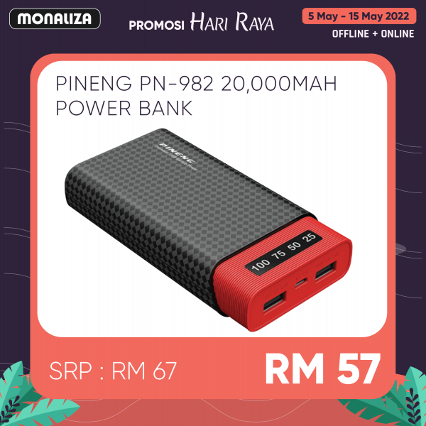 Pineng Power Bank PN-982 - 20,000MAH