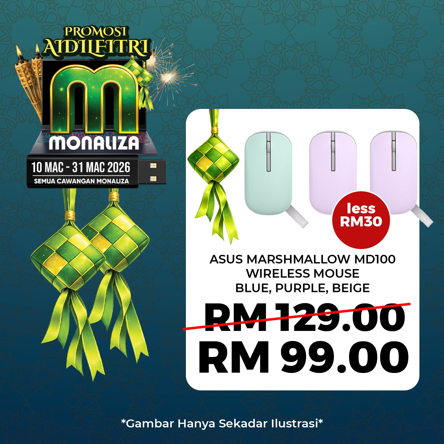 Asus Marshmallow MD100 Wireless Mouse - Blue/Purple/Beige