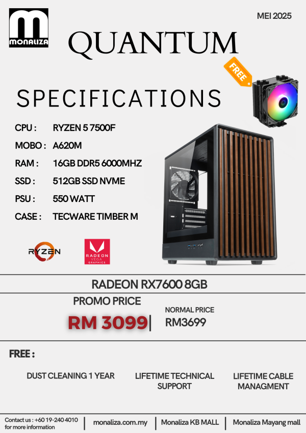 AMD PC PACKAGE QUANTUM (AMD RYZEN 5 | RADEON RX7600 8GB| 16GB RAM | 512GB SSD)