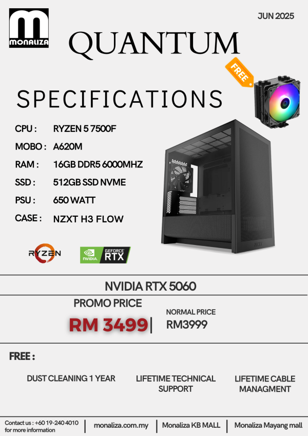 AMD PC PACKAGE QUANTUM (AMD RYZEN 5 | NVIDIA RTX 5060 | 16GB RAM | 512GB SSD)