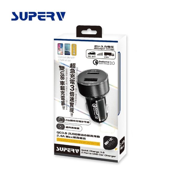 SuperV G01 QC3.0 2 Ports USB Car Charger - Image 2