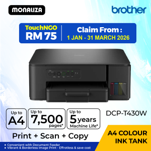 Brother InkTank DCP-T530DW AIO Printer with Duplex