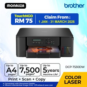 Brother InkTank DCP-T530DW AIO Printer with Duplex